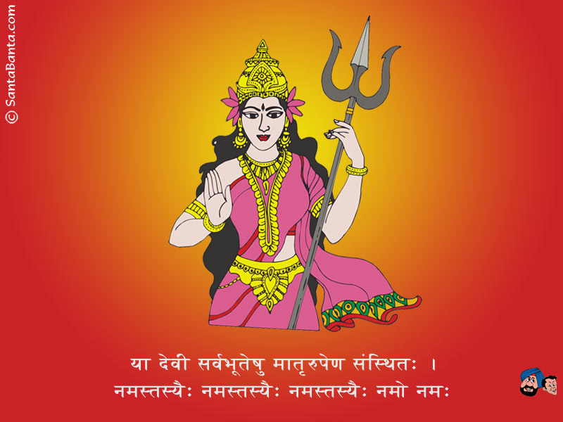 Goddess Durga HD Wallpaper Free Download